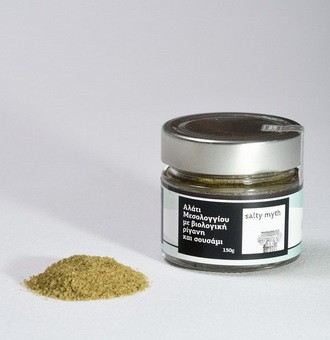 Θαλασσινό αλάτι με ρίγανη & σουσάμι